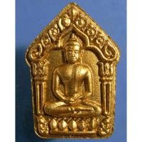 ราคา ขุนแผนหลังกุมารทอง หลวงพ่อสิน วัดละหารใหญ่ ปี2559 พิมพ์ใหญ่ (22768007706)