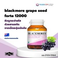 ราคา Blackmores Grape Seed Forte 12000 mg (30 เม็ด) แบลคมอร์ส สารสกัดจากเมล็ดองุ่นเข้มข้น ต้านอนุมูลอิสระ (55157202256)