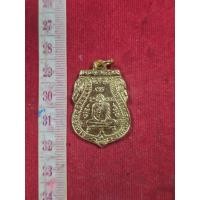 ราคา เหรียญหลวงพ่อกลั่นวัดพระญาติเนื้อกะไหล่ทอง ปี 2469 ผ่านพิธีปลุกเสกแล้วจังหวัดอยุธยา (44607495996)