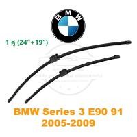 ราคา ใบปัด น้ำฝน BMW 3 Series E90-93 (2005-2009) (24"+19") 1 คู่ Spacial Lock Wiper Blade (1002) (26359241941)
