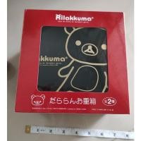 ราคา กล่อง ริลัคคุมะ สองชั้น Rilakkuma box (10771245255)