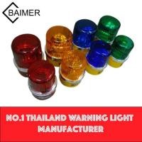 ราคา ไฟหมุน Baimer CG (หลอดไส้) เบอร์2 5นิ้ว 220VAC/12VDC/24VDC (58003115716)