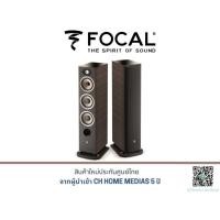 ราคา FOCAL Aria 926 Floor Standing Speaker (27827075792)