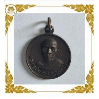 ราคา เหรียญพระครูประดิษฐ์ศีลคุณ (หลวงพ่อเดิม) วัดบ้านอ้อ จ.อยุธยา ปี 2519 เนื้อทองแดงรมดำ สภาพสวยเดิม (B63) (42729023623)