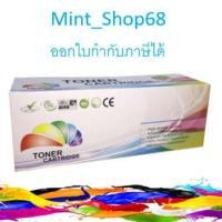 ราคา TN-240 Magenta Toner Brother ตลับหมึกเทียบเท่า (6256325221)