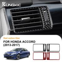 ราคา KUNGKIC สําหรับ Honda ACCORD ปี 2013-2017 ชุดแต่งกรอบช่องแอร์ด้านข้างคอนโซลกลางลายคาร์บอนไฟเบอร์ ป้องกันช่องแอร์ภายใน อุปกรณ์เสริมตกแต่ง (55863856644)