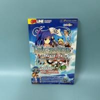 ราคา บทสรุปเกม Trickster Beginner Guide online game / มือสอง / ntreev / คู่มือเกม บทสรุปเกมส์ (42770301837)