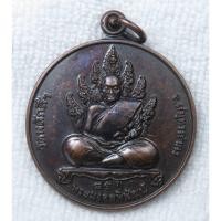 ราคา เหรียญ 85 ปี พระมงคลพิพัฒน์ หลังหลวงพ่อโต วัดหลักสี่ฯ สมุทรสาคร (27477916668)