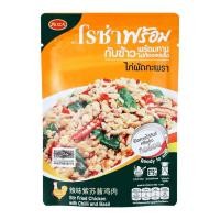 ราคา [สินค้าส่งด่วน] โรซ่าพร้อม ไก่ผัดกะเพรา กับข้าวพร้อมทาน 85 ก. (53513330779)