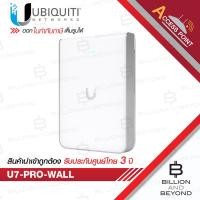 ราคา UBIQUITI UniFi 7 Pro Wall (U7-Pro-Wall) Wall-mounted WiFi 7 ACCESS POINT Tri Band 2.4,5,6GHz, WiFi 7 10.7 Gbps 1x2.5 GbE (40768982013)