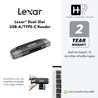 ราคา Lexar Dual-Slot USB-A / TYPE-C Card Reader SD Card & MicroSD USB 3.2 Gen1 205MB/s (ประกันศูนย์2ปี) (57207515213)