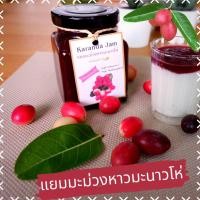ราคา แยมมะม่วงหาวมะนาวโห่ โฮมเมด Karanda Jam ไร่สะออนฟาร์ม (4279126649)