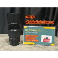 ราคา เลนส์ฟูจิถูก fuji 55-200 55 - 200 เลนส์ูซูม เลนส์มือสอง (50807892537)