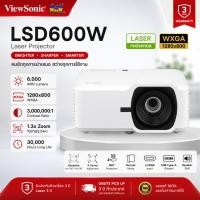 ราคา ViewSonic LSD600W โปรเจคเตอร์เลเซอร์ 6000 ANSI Lumens WXGA Laser Projector รับประกันศูนย์ไทย 3 ปี (48761927564)