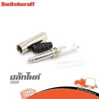 ราคา Switchcraft รุ่น 280F หัวสัญญาณ หัวประกอบ ใบกำกับภาษีทักเเชทได้เลยค่ะ ปลั๊กไมค์ ไมโครโฟน ไมค์สาย Microphone Hippo Audio (9835224601)