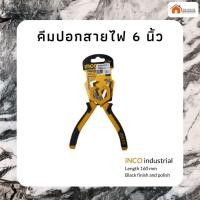 ราคา คีมปอกสายไฟ คีมปอกสายไฟ 6 นิ้ว iNGCO (11029915541)