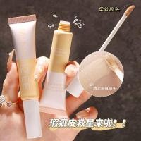 ราคา MHZEE MHZE คอนซีลเลอร์ Liquid Moisturizing คอนซีลเลอร์ปากกาครีมปกปิดรูขุมขนรอยสิว Dark Circles นักเรียนหญิง LVSP (47000178820)