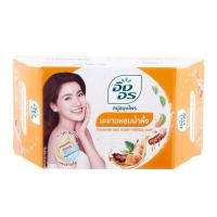 ราคา อิงอร สบู่สมุนไพร สูตรมะขามผสมน้ำผึ้ง 85 ก. (55263273263)