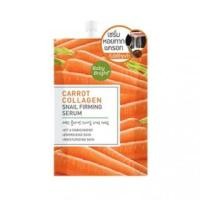 ราคา Baby Bright Carrot Collagen Snail Firming Serum 10g เบบี้ ไบร์ท แครรอท คอลลาเจน สเนล เฟิร์มมิ่ง เซรั่ม(1ซอง) (21820676223)