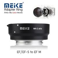 ราคา ตัวแปลงเลนส์ EOS to EOS M Meike Auto Focus Adapter EF EF-S to EF-M for Canon EOS M50 M10 M5 M6 M100 M3 Camera (1879329217)