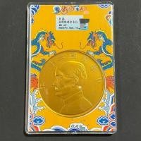 ราคา Republic of China Twenty-One ปี Sailing Gold เหรียญทองพันด้านในเส้นผ่านศูนย์กลางเกรด 8.8 ซม.ข้อเสนอพิเศษจัดส่งฟรี 5-14FDCVbvcxz78 (58110417680)