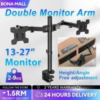 ราคา Dual Monitor Arm Monitor Stand Vesa Mount Monitor Riser 17-32 นิ้วปรับ 2Kg-15Kg ขาตั้งจอภาพ (43667797082)