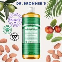 ราคา Dr.Bronner's Almond Magic Soap สบู่น้ำมันธรรมชาติ กลิ่นอัลมอน สระผม ล้างหน้าได้ (43765798710)