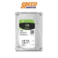 ราคา HDD (ฮาร์ดดิสก์) SEAGATE BARRACUDA 7200RPM 1 TB HDD SATA3 (ST1000DM010) by Speedcom (1515563580)
