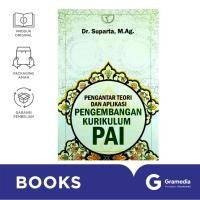 ราคา บทนําสู่ทฤษฎีและการประยุกต์ใช้การพัฒนาหลักสูตรปาย (48663925659)