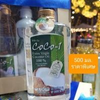 ราคา น้ำมันมะพร้าวสกัดเย็น คีโต keto ทานได้ สกัดเย็น 100% เกรดพรีเมี่ยม บริสุทธิ์ (สินค้านี้ไม่สามารถสั่งร่วมกับสินค้าอื่น (25064323194)