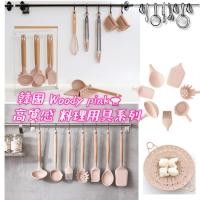 ราคา Woody PINK Silicone Cooking Utensils Kitchen Utensils Cooking toolsสต็อกพร้อม/ส่งจากเกาหลี✈️ (21186849012)