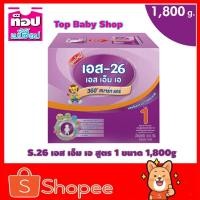 ราคา S.26 SMA 1800 กรัม-- (1852289982)