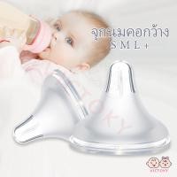 ราคา VICTOKY จุกหลอก จุกนม เนื้อสัมผัสนุ่มและให้ความรู้สึกเหมือนน้ํานมแม่ จุกดูดนม มีขนาด S/M/L/X (22561613690)