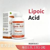 ราคา 1200มก.R酸Confidence Allengea ผงเปลือก酸heart Cansoilto1200mg R-lipoic acid Confi20260512 (53110385226)