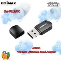 ราคา EDIMAX EW-7811UTC AC600 Wireless USB Dual-Band Adapter (Life Time) (28308906971)