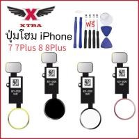 ราคา ปุ่มโฮมสำหรับ For ไอโฟน, ปุ่ม home iphoneทุกรุ่น งานดีเกรดศูนย์ ไม่ต้องต่อบลูทูธ For iphone 7 7Plus 8 8Plus (23860882907)