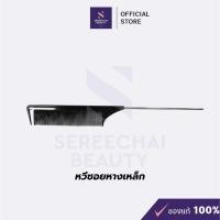 ราคา Edguard หวีซอยหางเหล็ก มีเขี้ยวแบ่งผม รุ่น 04095 (19789146381)
