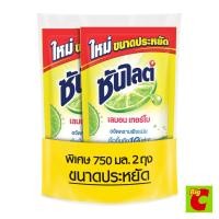 ราคา ซันไลต์ เลมอน เทอร์โบ น้ำยาล้างจาน 750 มล. แพ็ค 2 (51113314715)