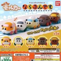 ราคา กาชาปองโมเดล pui pui molcar ปุยปุย มอลคาร์ รถหนูตะเภา รถหนูแฮมสเตอร์ (17994534798)