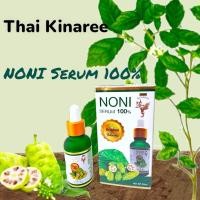 ราคา NONI SERUM เซรั่มลูกยอบำรุงผิวหน้า (58058065038)