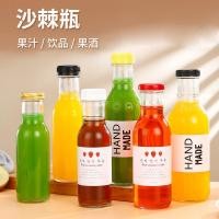 ราคา ขวดแก้วซีบัคธอร์นแก้วหนา, ขวดเครื่องดื่มน้ำผลไม้ใส, ขวดเติมน้ำผลไม้ฝาเหล็กปิดผนึก, ขวดกาแฟชานม (53306898028)