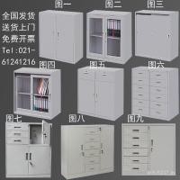 ราคา วัตถุขนาดเล็กการจัดเก็บข้อมูลสํานักงานลิ้นชักตู้เก็บเอกสารชม. โต๊ะดีบุกต่ําตู้ด้านข้างตู้เหล็กตู้ตู้ตู้ตู้ชั้นกระจก พีเรีย (42480358878)