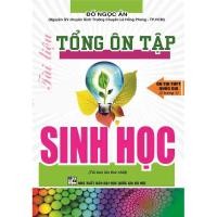 ราคา หนังสือ - วัสดุรีวิวชีววิทยาทั่วไป (HA) (25529385040)