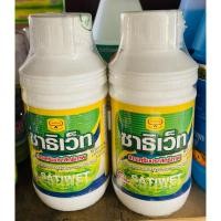 ราคา ซาธิเว็ท สารเสริมประสิทธิภาพ 500ซีซี (29736267224)