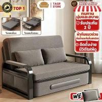 ราคา TAGR เตียงโซฟาพับ เดย์เบด โซฟาพับ เหมาะกับ คอนโด ห้องนอนเล็ก กันน้ำ โซฟาปรับนอน โซฟาปรับเอนนอนพับได้อเนก (45403566208)
