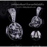 ราคา #จี้องค์พ่อพระพิฆเนศ #ประทานทรัพย์แสนล้าน ⚜️#หลวงปู่ยูร (7571550606)