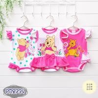 ราคา ชุดเด็ก Bodysuit 3ตัว ลาย หมีพูห์ ดอกไม้ pooh (5485347520)