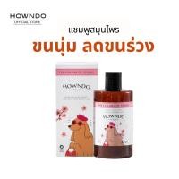 ราคา แชมพูอาบน้ำสุนัข กลิ่นซากุระ แชมพูหมา สุนัขแพ้ง่าย แชมพูอ่อนโยน ลดคัน ลดขนร่วง บำรุงขน ขนาด 300 ML | Howndo (20705748682)