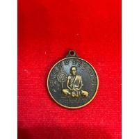 ราคา No1421 เหรียญ หลวงปู่มหาเขียน ฐิตสีโล (พระอริยเวที) ปี ๒๕๔๖ (50410663097)