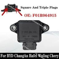 ราคา SC สําหรับ BYD ChangAn Hafei Wuling Chery Triple Plug Square เซ็นเซอร์ตําแหน่งคันเร่ง TPS F01R064915 อุปกรณ์ตกแต่งรถยนต์ อะไหล่ออโต้คุณภาพสูง ของแต่งรถ (44613302842)